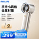 飛利浦（PHILIPS）手持風(fēng)扇長(cháng)續航100檔超高速大風(fēng)力USB充電便攜隨身小電扇戶(hù)外野餐風(fēng)扇 ACR4142MPF