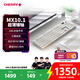 CHERRY櫻桃 MX10.1 無(wú)線(xiàn)機械鍵盤(pán) 電競游戲鍵盤(pán) 矮軸鍵盤(pán)藍牙三模RGB燈效 超薄機身辦公鍵盤(pán) 104鍵