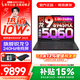 聯(lián)想拯救者R9000P AI元啟 2026年補貼15% 240Hz高刷屏 專(zhuān)業(yè)電競游戲筆記本設計師電腦y  十六核新旗艦 銳龍R9 8945HX RTX5060｜碳晶黑 32G 1TB 標配【官方正品
