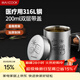 美廚（MAXCOOK）316L不銹鋼水杯帶蓋 兒童寶寶喝牛奶杯子雙層馬克杯200ml MCB2478