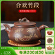 覓陶欽州坭興陶茶壺梁業(yè)蘭純手工刻繪合歡竹段壺功夫茶器具泡茶壺茶具 虛懷若竹 230ml