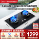 美的（Midea）【AK7/AK11/QD529 燃氣灶】搭蒸汽洗煙機家用5.2KW大火力 雙邊定時(shí)灶天然氣 防干燒雙灶液化煤氣灶 天然氣12T 進(jìn)階款【Q529L】70%聚能效燃氣灶