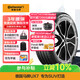 德國馬牌（Continental）汽車(chē)輪胎  235/55R19 105V XL FR UX7 適配奔馳GLC