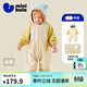 迷你巴拉【小軟皮】巴拉嬰兒三防連體衣拼色插肩袖連帽寶寶爬服春新款 蜂蜜牛奶 100cm