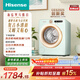 海信（Hisense）羅馬假日全自動(dòng)mini洗烘一體機2KG直驅內衣機小型母嬰健康活水洗WD20R4以舊換新補貼 京東自營(yíng)