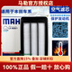 馬勒（MAHLE）（油性）原裝馬勒空濾適用本田汽車(chē)空氣濾芯格濾清器 本田新CRV 十代思域 冠道 URV皓影 1.5T 油性款