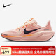 耐克NIKE女子跑步鞋 飛馬41 PEGASUS 41 運動(dòng)鞋FN5041-802橙紅黑37.5