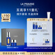 萊珀妮（La Prairie）魚(yú)子套裝護膚品(反重力精華50ml+面霜)緊致提升生日禮物送女友