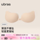 ubras新升級云柔網(wǎng)眼木瓜杯乳貼胸貼內衣女禮服婚紗照隱形文胸薄款-S