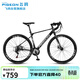 飛鴿公路自行車(chē)24速男女式成人學(xué)生公路車(chē)700c城市通勤休閑跑車(chē)黑色