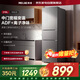 美菱冰箱218升鮮食尚三門(mén)無(wú)霜租房宿舍凈味節能輕音保鮮小戶(hù)型BCD-218WE3CX以舊換新補貼