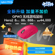 羅技（G）GPW3 狗屁王三代無(wú)線(xiàn)游戲鼠標 專(zhuān)業(yè)電競手型 升級8KHz 88G 888IPS 粉【全網(wǎng)爆款】
