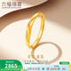 六福珠寶 黃金戒指閃砂扭紋足金實(shí)心活口戒 計價(jià) 約2.01克