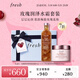 Fresh馥蕾詩(shī)大馬士革玫瑰護膚套裝(水250ml+面霜50ml) 生日禮物送女友