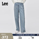 Lee25秋冬新品429標準中腰直腳復古淺藍色女牛仔褲 淺藍色  27 