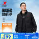 特步（XTEP）門(mén)店同款羽絨服冬季加厚馬甲男保暖夾克外套975429260140 正黑色 L