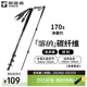 探路者喀納登山杖手杖碳素碳纖維可伸縮超輕戶(hù)外徒步便攜爬山棍 深炭灰
