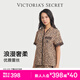 維多利亞的秘密 維密宅度假系列 天絲云柔蕾絲印花短袖長(cháng)褲睡衣套裝家居服可外穿 7HZ8野豹蕾絲-短袖短褲 55000020 L