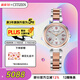 西鐵城（CITIZEN）手表光動(dòng)能電波萬(wàn)年歷舒博鈦時(shí)尚商務(wù)女表送女友禮物ES9469-59A