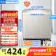 美的（Midea）半自動(dòng)雙桶洗衣機8公斤洗5.5kg脫水雙缸波輪老人簡(jiǎn)易操作品質(zhì)電機小巧不占地租房宿舍必備以舊換新 MP8DS136 雙缸 8kg