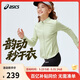 亞瑟士（asics）兒童26年新款女童修身立領(lǐng)便服外套吸濕排汗舒適百搭331261050416