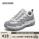 斯凱奇（Skechers）醒山2.0女鞋2026春季新品戶(hù)外登山徒步鞋抓地耐磨越野鞋休閑健步