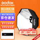 神牛（Godox） 傘式八角柔光箱80CM外拍燈折疊便攜柔光箱柔光罩機頂燈箱燈罩 80cm傘式八角（便攜款）