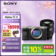 索尼（SONY）Alpha 7C II 新一代全畫(huà)幅微單相機 AI智能芯片 銀色+SEL2070G超廣角鏡頭套裝