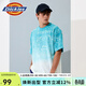 Dickies 短袖T恤 純棉清新漸變花紋上衣短袖T恤夏日膠囊10571 青瓷色搭配圖案滿(mǎn)印 L