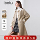 百圖betu女裝冬季新款毛呢外套100%羊毛拼色設計大衣女2410T17 杏色 S