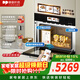 德普凱信（Depelec）2025年新品TD55PRO嵌入式無(wú)縫內膽蒸烤箱大容量55L蒸烤炸燉四合一APP智控彩磨砂黑TD55M3SPLUS
