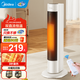 美的（Midea） 取暖器家用暖風(fēng)機電暖器熱風(fēng)扇電暖氣冷暖風(fēng)機暖手寶節能輕音烘衣烤火爐 【凈暖系列】