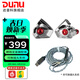 達音科（DUNU）Titan S2音樂(lè )有線(xiàn)耳機入耳式HIFI耳塞動(dòng)圈可換插頭系統3.5單端4.4平衡發(fā)燒入門(mén)高保真有線(xiàn)學(xué)生高解 TITANS2銀色 Type-C版【帶麥】