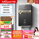 萬(wàn)和（Vanward）即熱式電熱水器淋浴家用速熱防漏電免儲水洗澡器小型集成洗澡機變頻恒溫衛浴加熱器 8500W 【星空灰】水電分離+超薄系列