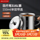美廚（MAXCOOK）316L不銹鋼杯子帶蓋 家用水杯口杯泡茶杯學(xué)生大容量550ml MCB9705