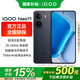 vivoiQOO Neo11國家補貼手機5G驍龍游戲電競高通驍龍閃充長(cháng)續航大電池新品iqooneo11 vivo 疾影黑 16GB+512GB 官方標配版
