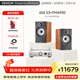 天龍（DENON）PMA900/DRA900/AMP功放+寶華韋健606 S3 家庭影院 HIFI立體聲 高保真發(fā)燒級家用音響音箱 WiFi藍牙 606 S3+天龍PMA900（相思木）