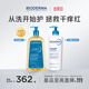 BIODERMA 貝德瑪賦妍沐浴油套組防曬修護脂質(zhì)水感薄油沐浴露保濕 PP霜500ml+沐浴油1L