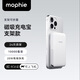 Mophie【3C安全認證可上飛機】摩爾菲10000毫安移動(dòng)電源鋁合金可折疊支架磁吸充電寶Type-c口雙向快充 磁吸支架充電寶|白色
