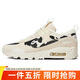 耐克（NIKE）女子休閑鞋W AIR MAX 90 FUTURA T運動(dòng)鞋FN7170-133 米色 36