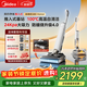 美的（Midea）【AWE同款】推入式凈味洗地機S60honor【2.5h快充24Kpa大吸力全向助力】洗拖吸一體自動(dòng)清洗