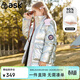 ASK JUNIOR【90絨】女童羽絨服秋冬兒童保暖中長(cháng)款外套 銀色 170 
