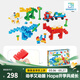 Hape polym積木 柔性進(jìn)口大顆粒拼插男女小孩玩具兒童節禮物 探秘恐龍套（200顆粒）18M-3Y