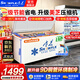 雪花冰柜商用大容量臥式冷柜家用冷藏冷凍單雙溫商用大冰柜冷凍柜展示柜一級節能超低溫 【690單溫電控】1.35米丨可囤780斤肉丨銅管制冷