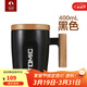 特美刻（TOMIC） 創(chuàng  )意陶瓷杯子情侶水杯木手柄咖啡杯馬克杯男女辦生日新年禮物 黑色單只 400ml