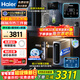 海爾（Haier）新款凈水器家用廚下式直飲機母嬰直飲加熱一體RO反滲透自來(lái)水過(guò)濾器純水機全屋套裝大通量?jì)麸嫏C 【高端冷熱三件套】前置+管線(xiàn)機+凈水器