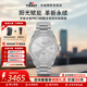 天梭（TISSOT）【咨詢(xún)有禮】PRC100聚光系列太陽(yáng)能石英機芯男表光動(dòng)能瑞士手表 39mm銀盤(pán)鋼帶/黃曉明同款T151.422.11.031.00
