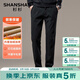 SHANSHAN杉杉休閑褲男秋冬男士加絨加厚保暖褲子燈芯絨休閑直筒褲通勤長(cháng)褲 黑色 36