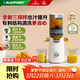 藍寶（BLAUPUNKT）榨汁機 原汁機渣汁分離 果汁機 果蔬榨汁機家用鮮榨機全自動(dòng)料理機榨汁桶冰淇淋機 白
