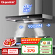 顧家（Gujia）抽油煙機大吸力家用油煙機歐式頂吸廚房小尺寸單煙機脫排式自動(dòng)清洗吸油煙機 900寬五鍵觸控操作/揮手體感/指導安裝 (送貨上門(mén))